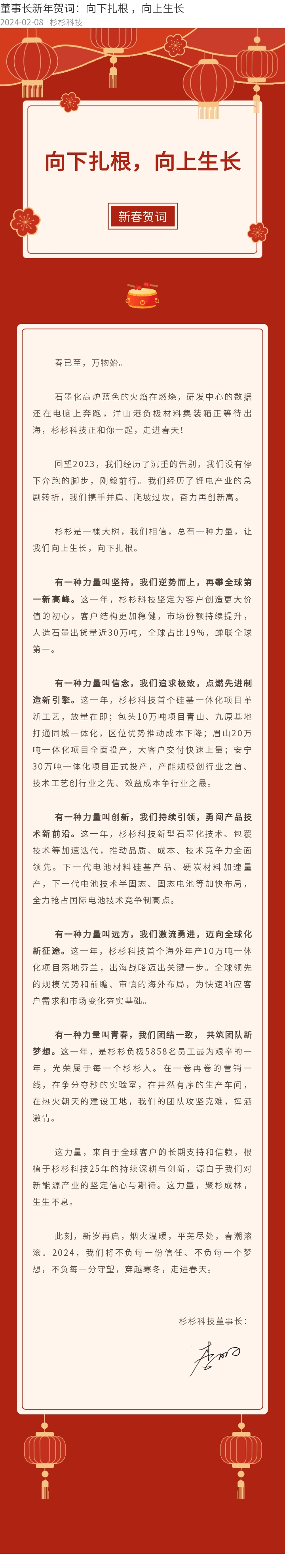 long8 - (龙八)唯一官方网站